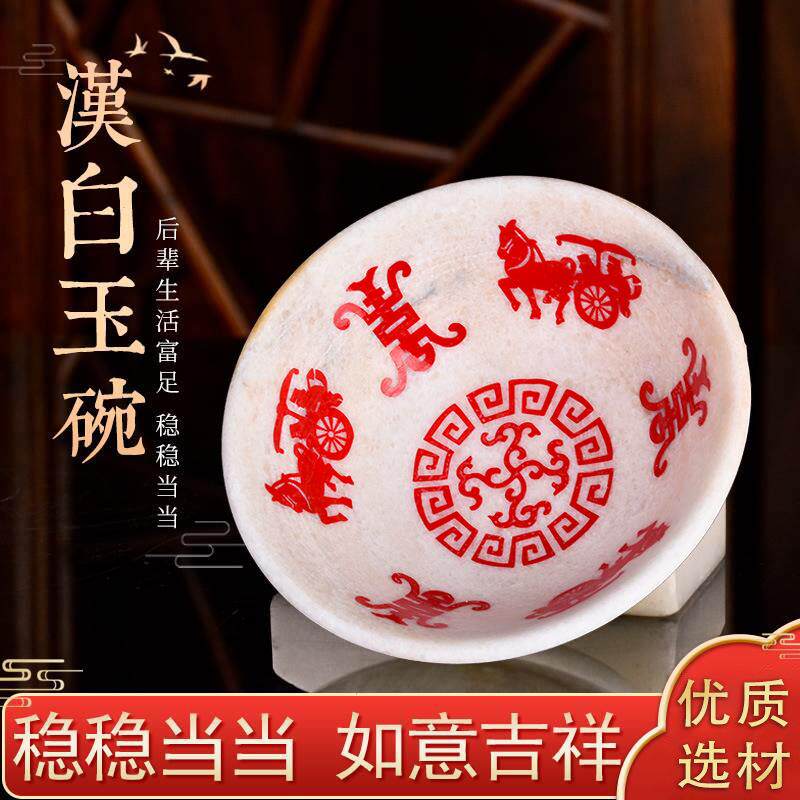 汉白玉碗双龙戏珠阿富汗玉工艺品仿古玉雕羊脂玉中式家居玄关摆件