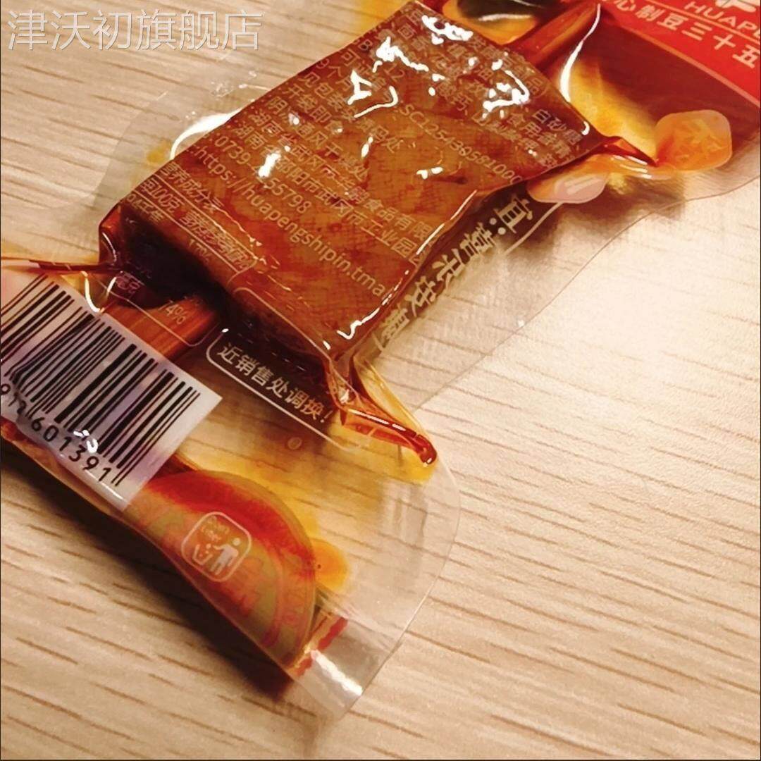 兰花串香辣湖南特产武冈卤豆干童年怀旧豆腐串兰花干休闲零食