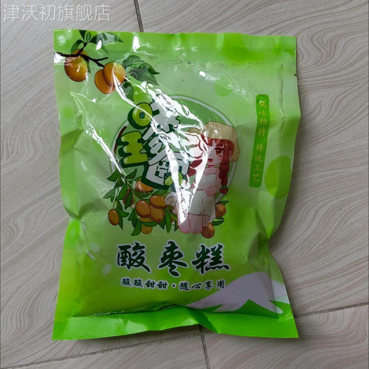 无蔗糖玫瑰花酸枣糕无核0添加剂湖南特产健康低脂酸开胃休闲零食,零食/坚果/特产,枣类制品,淘宝优惠券,粉丝福利购,淘宝优惠卷