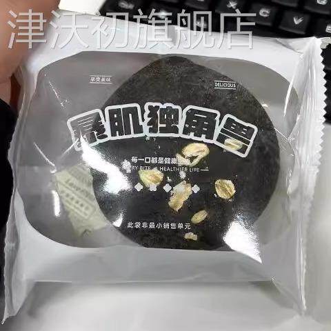 独角兽暴肌厨房巧克力欧包400g8祇健身代餐5种口味欧包早餐面包图片
