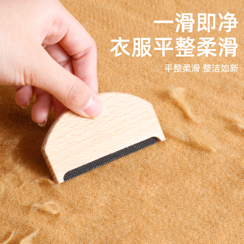手动去球神器起球刮毛器羊绒梳衣服毛呢剃毛刀家用大衣毛球修剪器