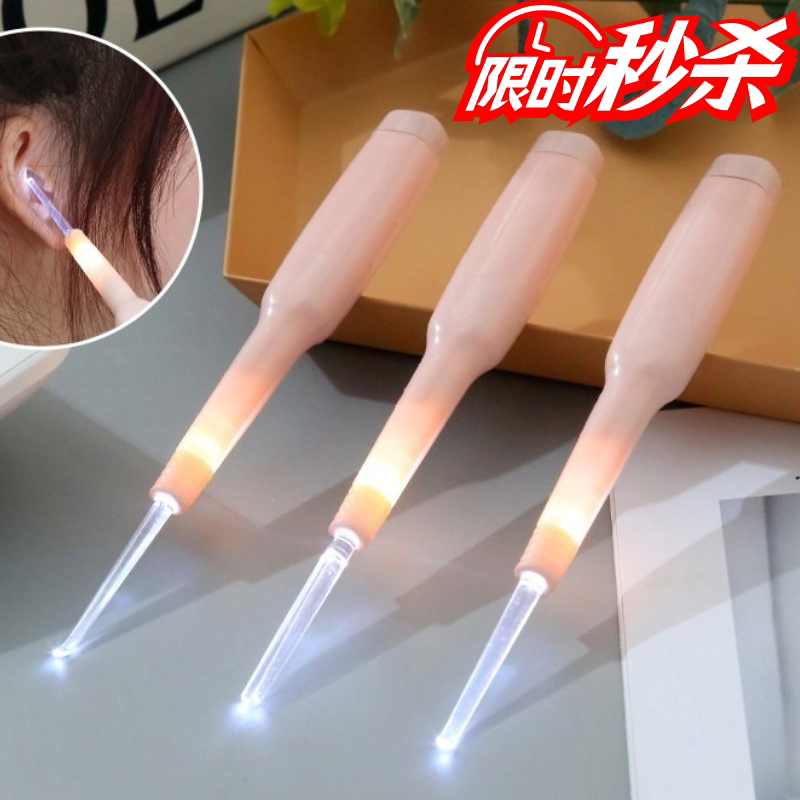 掏耳神器挖耳勺发光可视儿童专用工具挖耳朵宝宝耳屎采耳安全带灯