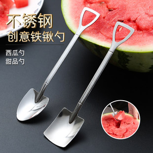 小勺子不锈钢家用吃饭西瓜铁铲勺甜品网红雪糕勺铁锹勺子创意可爱