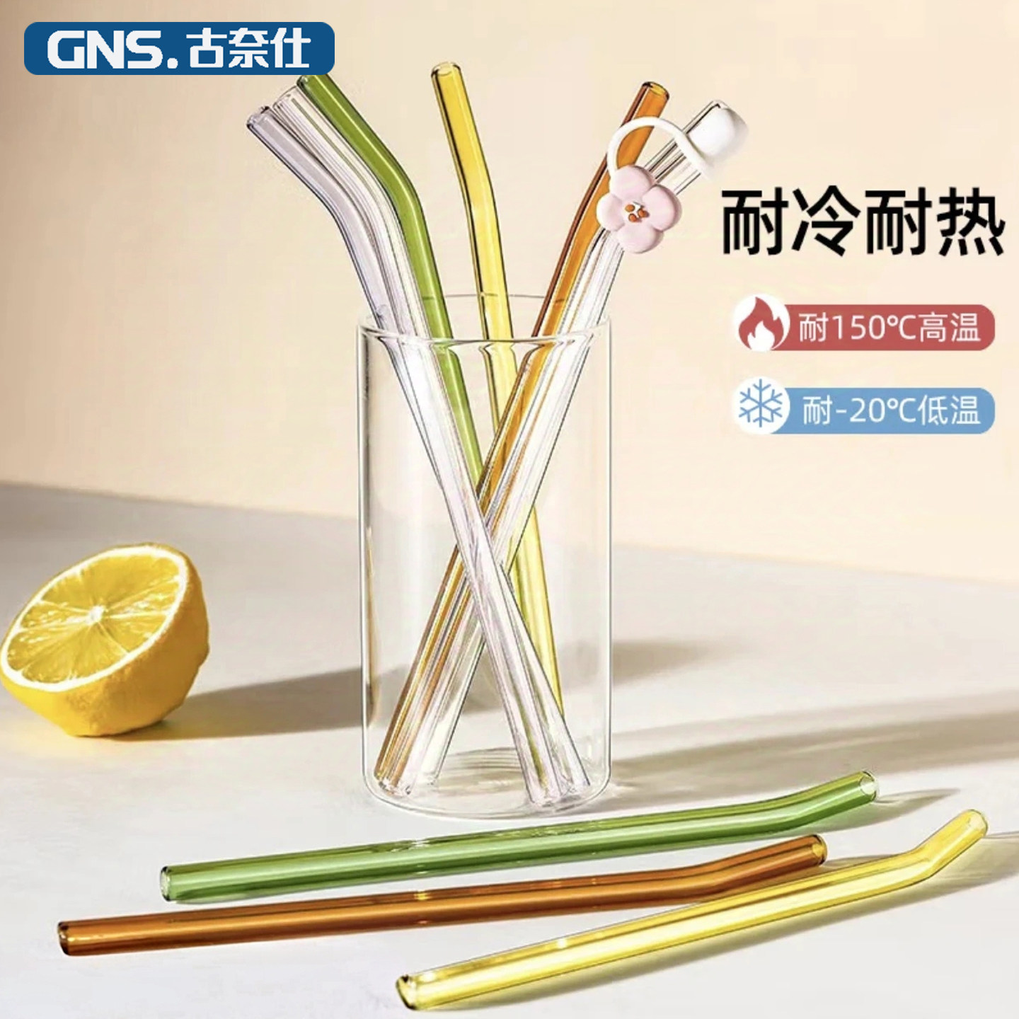 网红吸管非一次性耐高温防口红喝水饮料透明弯曲耐热玻璃杯吸管