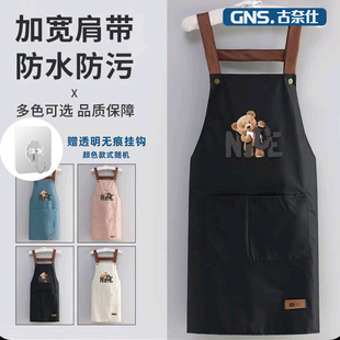 韩版 防水防油家用厨房成人做饭干活耐脏工作服围腰背带围裙时尚