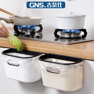 厨房垃圾桶橱柜门壁挂式拉圾筒家用厕所卫生间客厅纸篓厨余收纳桶