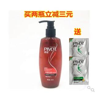 卷发护卷保湿 丰盈动感弹力素250ml 定型增强弹性 标榜深度保湿 正品