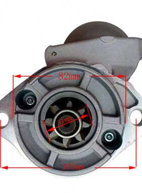 久保田u30 u35 KX135起动机D1503 D1703启动马达 228000-8691 8齿