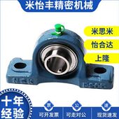 B72089 12021 带座轴承 5202020 替代怡合达 4202DP203