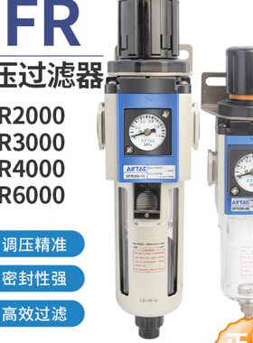 -025F亚德客空气0气源处理器 -80R压  -过滤器20G06040-3015010调