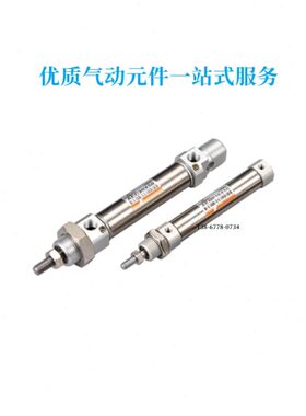 3025/120/527X10/不锈钢迷你气缸AE1275225/150台湾250/长拓//0
