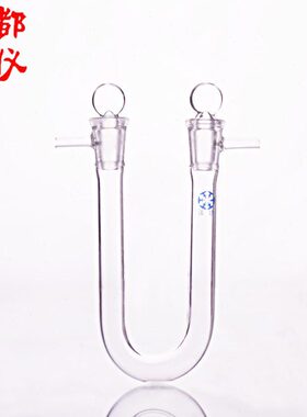 管2013×0150管15mm10×10×燥×具塞干0口 标mm具支0mm10mmU形20