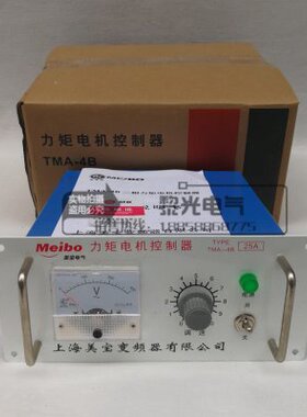 三电机25宝电动机T控制器MA B相美力矩控制器4-A