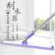 扫地板扫帚胶条地刮魔术扫把单个扫地浴室瀚希头发神器刮水器扫帚
