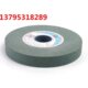 绿 形质砂轮砂轮 陶瓷砂轮 150绿色砂轮硅16碳 专用优 化平32