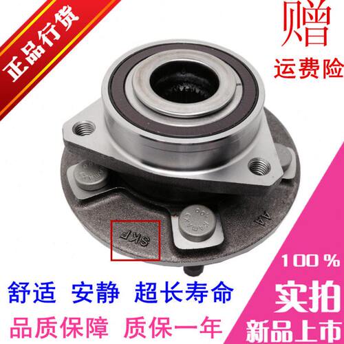 君越年GL8君威ABS别克19轴承1 年前18轮轴头带 款16陆尊后轮7新款