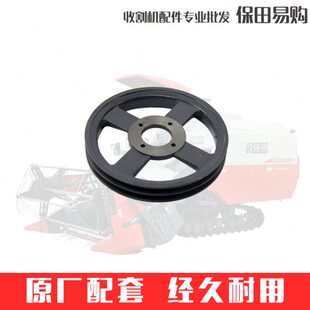 84双槽3配件皮带盘8 7T0 75加大草CM5 058切久保田68288收割机