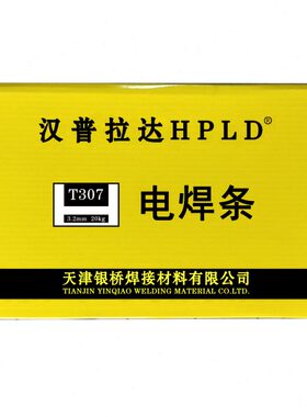 .303.2 C mm  焊条铜焊条镍5.0天津u桥铜702.547T30银白