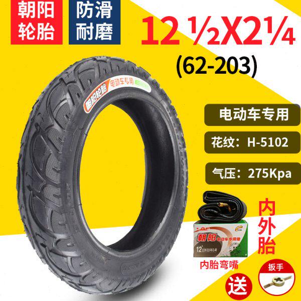 朝阳轮胎12 1/2X2 1/4 电动车内外胎12寸 自行车折叠车62-203外带
