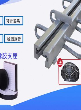 勒缝F-8桥梁CG异/F/公路型40D伸缩缝胶条EZ016钢60伸缩缝毛Q0型型