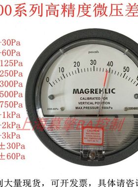 aaP0P2500/Pa0//-/2000计aa106030Pa微20000Pa差压/05030P压差表P