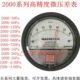 2000计aa106030Pa微20000Pa差压 aaP0P2500 Pa0 05030P压差表P
