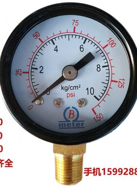 水压表真空压力表  -G740K  YBY50牌空压机Y1KG6600-气压表10径向