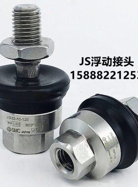 5168/S100418---0-动610-0/0/12---J浮32-307-S2--150405接头J148