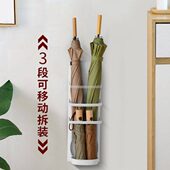 子门口雨具雨伞免打孔雨伞办公室收纳架百露置物架壁挂式 墙上家用