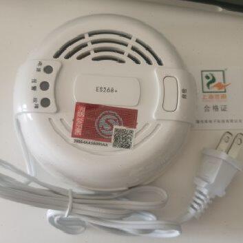 上海优周ES268+燃气探测器220v独立用替代豪恩LH-88+吸顶安装底座