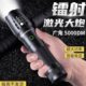 户外迷你超长续航家用远射超亮用耐手电筒强光充电式 灯便携小型