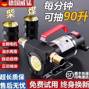 kt电动抽油抽油抽水泵柴油泵大功率加油机12V24V220V手提式 水