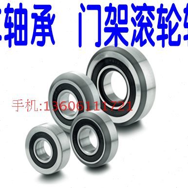 叉车轴承 门架滚轮MG65X135.1X41.92 MG65X135.6X41.92