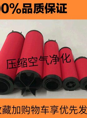 SGRSG-W0G盛43SG-V2/60G替代-/020V2--SV20GRSWRS-0滤芯/日30W