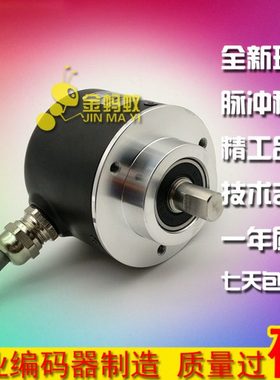 WDGI 58B-10-1000-ABN-G24-K3光电旋转编码器实心轴10mm脉冲1000