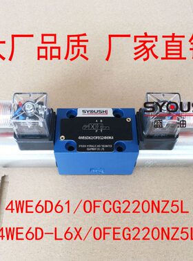 向G24换/OFG2OFZ5,L614Z5NC阀L6DNXE6L现货EE-6D/W电W磁2020