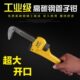 14寸管钳水管钳开口重型工具子弗特钳水暖管钳12寸下水器管子超大