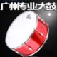 乐器广州鼓乐 西洋乐器大鼓鼓军军大鼓24英寸大西典军鼓22队队