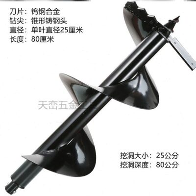 神器种植机打钻洞地钻机地洞土打钻头地土电锤刨穴机取植打泥树土