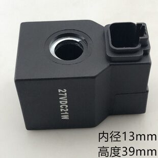 30/21/9现代电磁阀线圈挖掘机R210安全锁5//3-35定7-5先导/225527