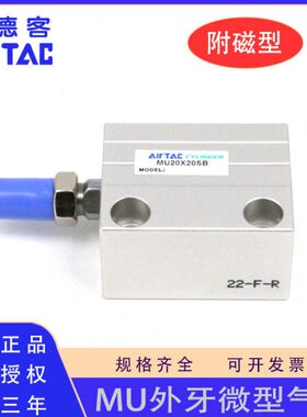 816 10020  2520SB4035 微型气缸30 亚德客X1 6原装    4512M U