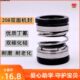 2018化24碳盒228件14机械密封20 面轴四胶300 圈 259 硅丁腈