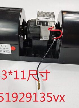 VK/徐工F050铲车原厂K506000L电机暖风空调鼓风机50/0装载机/F/