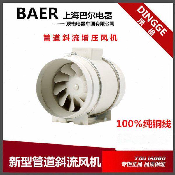 强力4寸6寸8寸管道抽风机圆形离心斜流增压排气扇涡轮轴流换气扇