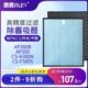 宝38 B38HCS0CN0APAP滤芯 适配0S0S乐净化器air30 Fpal过滤网30爱