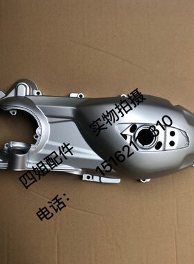 /盖X7配件0250边250比亚乔0轴-S新款2偏发动机#左曲/R3盖/T箱盖/