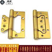 免子母合页房门 木门槽 铰链3开金色4寸合叶不锈钢静音34加厚轴承