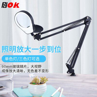 pdok台灯学习专用PD43598T三色灯亮度可调创意老人学习扩放大镜