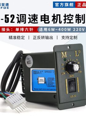 W15调速器调0W5开关速U减速25迈力220SWW9250电机V2W60W40马达-
