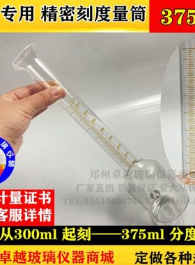 15010l05m酒37m检测4l0mm60l量筒lm玻璃 70lm500厂量筒l 精密2500